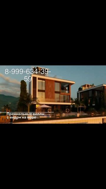 Элитный коттеджный посёлок в Сочи смотреть онлайн