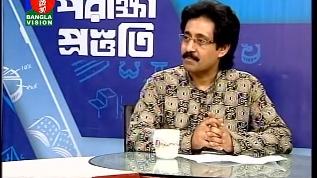 Porikkha Prostuti- পরীক্ষা প্রস্তুতি | Ep- 562 | ভর্তি পরীক্ষা বিষয়ক সরাসরি অনুষ্ঠান смотреть онлайн