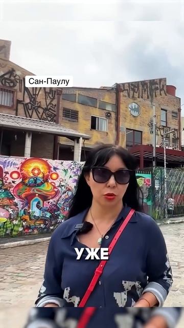 Вино и белое: Бразилия - страна тусовок, где никто не спит смотреть онлайн