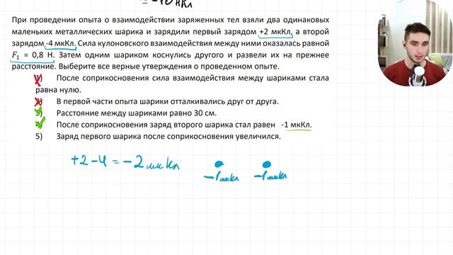 2025-02-14 20-32-05 смотреть онлайн