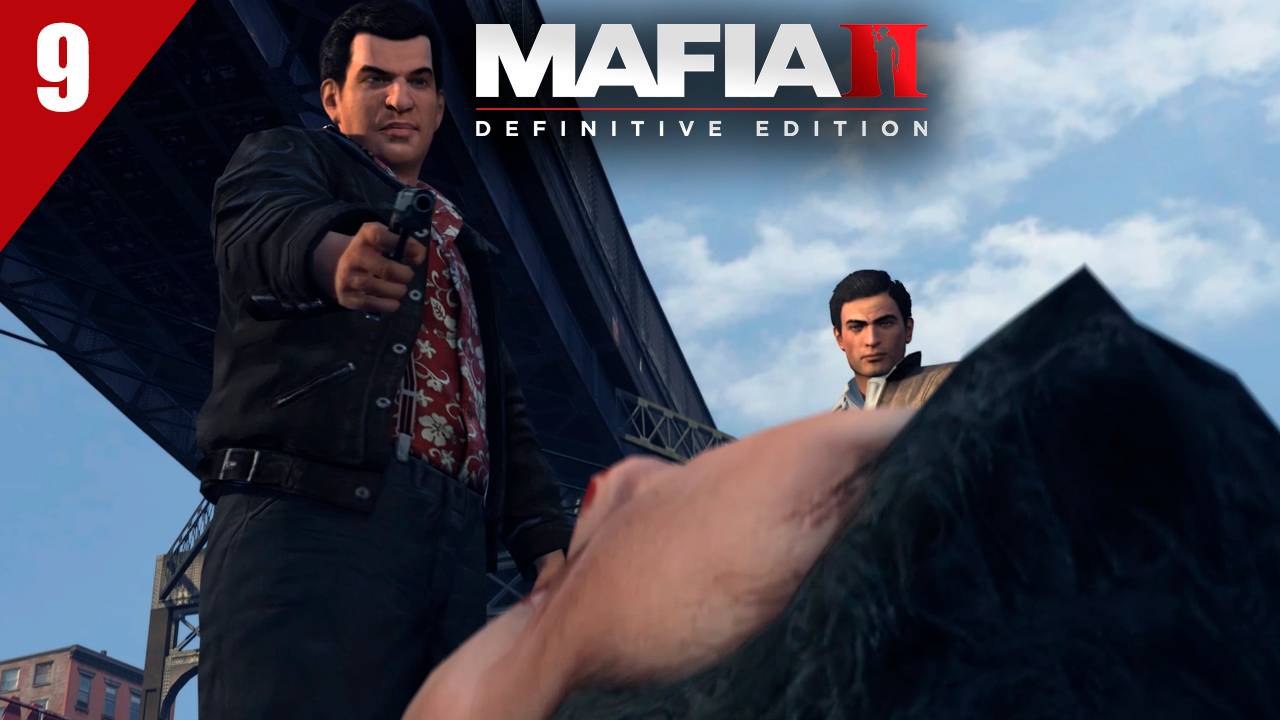 Прохождение Mafia 2: Definitive Edition / Закон Мерфи / Часть 9 смотреть онлайн