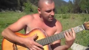 песня про волка под гитару