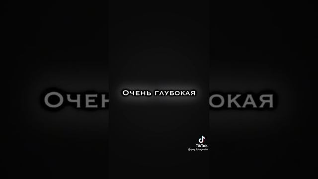 футажи из тик тока смотреть онлайн
