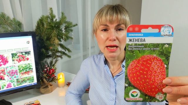 Суперурожайные и супервкусные сорта клубники! смотреть онлайн