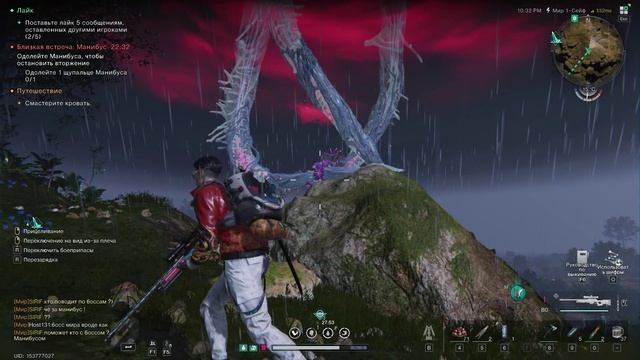 Once Human Мировой Босс смотреть онлайн