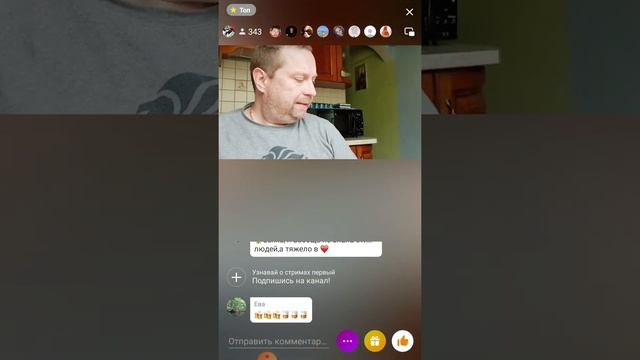 Норман ок лайф смотреть онлайн