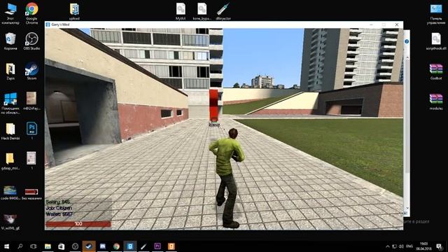 СЛИВ ЧИТОВ #3 GARRY'S MOD| AIMBOT ‼️ WALLHACK | CHEAT FOR GARRYS MOD DARKRP смотреть онлайн