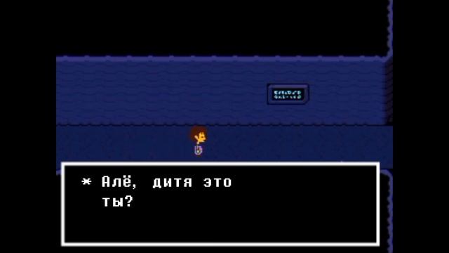 ЧТО БУДЕТ, ЕСЛИ ФРИСК НАПЬЁТСЯ МОРСКОГО ЧАЯ? смотреть онлайн