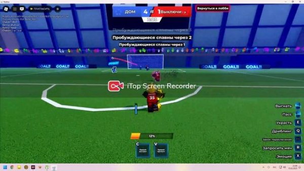 ИГРАЮ В BLUE LOCK RIVAILS!