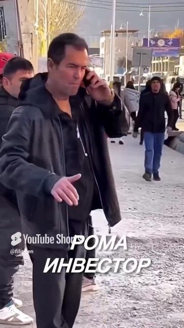 У тебя Такие Серьёзные Друзья, а чем они Занимаются #инвестиции #бизнес смотреть онлайн