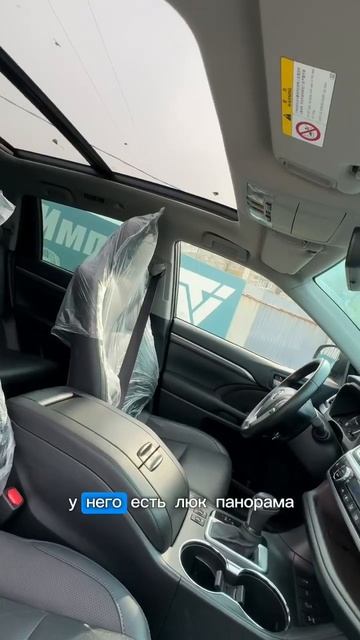 Toyota HIGHLANDER из Китая #автоизкитая #luxury #авто #toyota #highlander #обзор смотреть онлайн