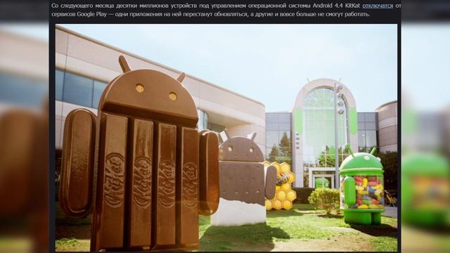 КАК ЗАГНИВАЕТ ANDROID? смотреть онлайн