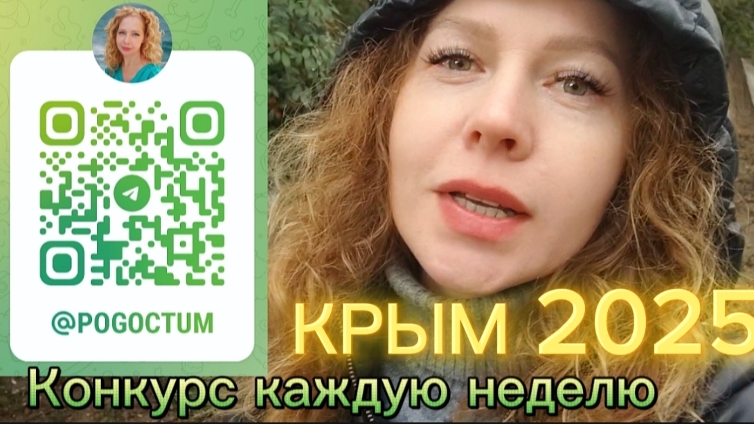 ОБСТАНОВКА в КРЫМУ. Зимы не будет?Показываю изменения в Алуште сегодня. Уже КУПАЮТСЯ в МОРЕ. смотреть онлайн