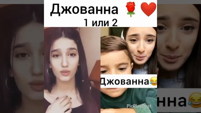 Кавер Джованна Лика Абрамиян VS Мария Хачатрян смотреть онлайн