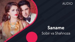 Sobir va Shahnoza - Saname | Собир ва Шахноза - Санаме (AUDIO)