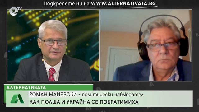“Алтернативата” с Калин Манолов 14.09.2022 смотреть онлайн