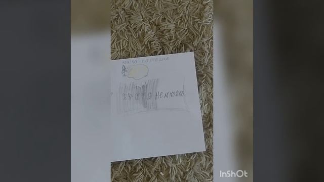 мышка сосиска собачка жвачка кошка картошка ку-ку Я немножко)))) смотреть онлайн