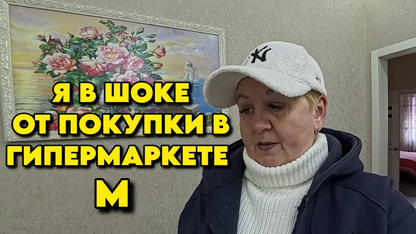 823 Обзор покупок/Жизнь семьи после переезда/Купили новый дом смотреть онлайн