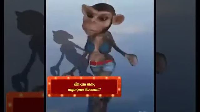 Отырған қыз смотреть онлайн