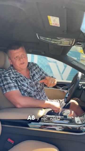 Audi A8 L 2021 #автоизкореи #audi #a8 смотреть онлайн