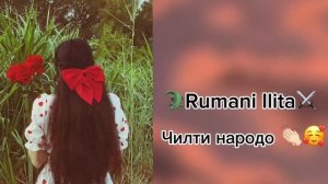 Слава Крым ✊🏻НоВаЯ ЦыГаНсКаЯ полка 2024-ПуДрИцА РуМяНиЦа 🥰