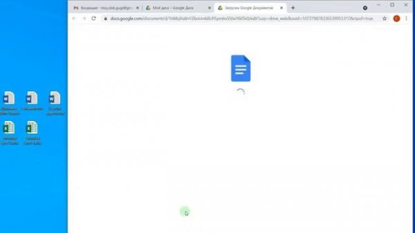 Как в Гугл Диск войти и пользоваться, для начинающих