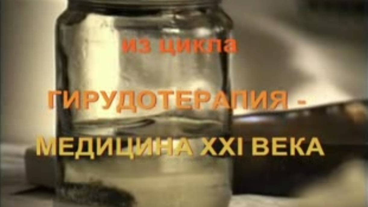 Фильм Сергея Балакирева из цикла 