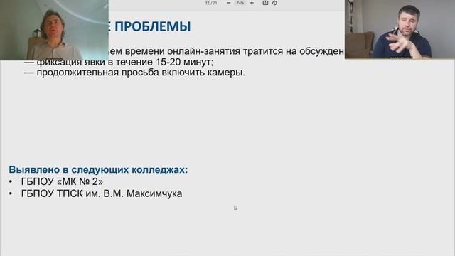 Результаты цифрового обучения от чиновников Москвы смотреть онлайн
