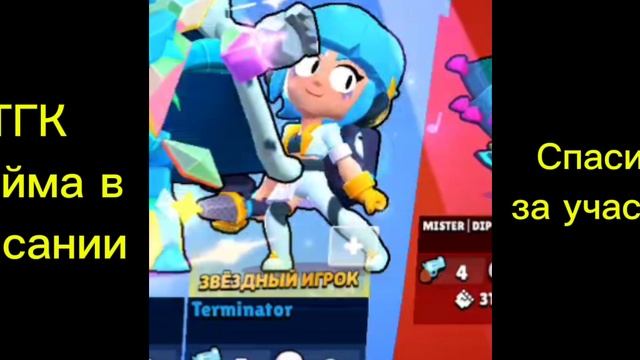 ИГРАЮ С ЭКС-ТОП 40 МИРА НА КЭНДЗИ В BRAWL STARS | ОН ПУШИЛСЯ С ВИТАЛЕЙ ШАРКОМ смотреть онлайн