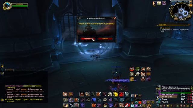 World of Warcraft смотреть онлайн