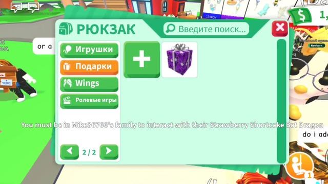 ТРЕЙДЫ НА АЛИКОРНА АДОПТ МИ СПУСТЯ ГОД | Trades Rubric
