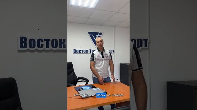 Отличие покупки лизинговых автомобилей из Германии и Кореи смотреть онлайн