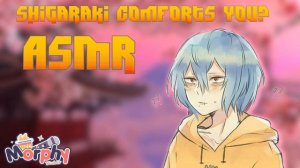 【ASMR】Tomura comforts you, but the listener annoys him「Tsundere Shigaraki x Listener Audio」