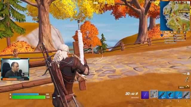 стрим Fortnite Фортнайт / Fortnite Фортнайт прямой эфир смотреть онлайн