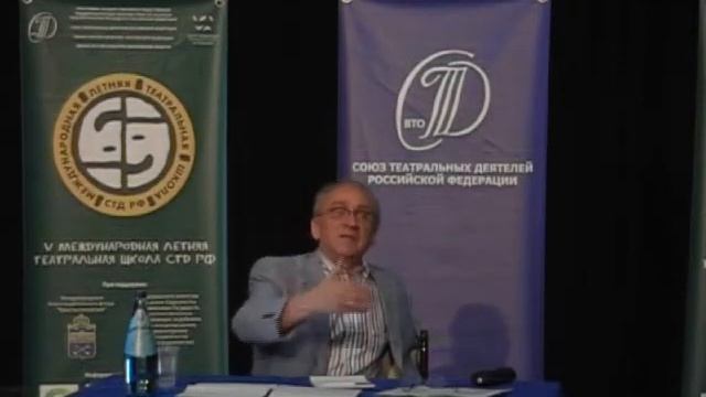 5. Лекция А.Смелянского смотреть онлайн
