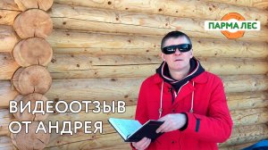 Баня из оцилиндрованного бревна