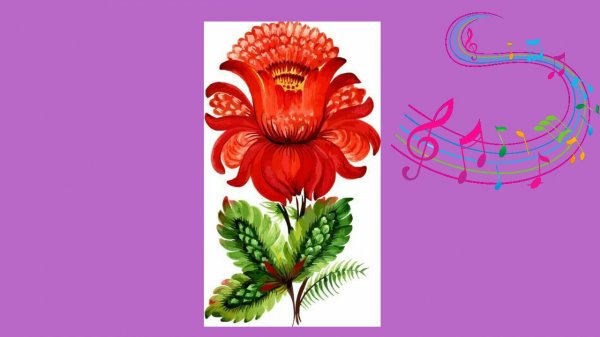 ВОЛШЕБНЫЙ ЦВЕТОК. Детская песенка. MAGICAL FLOWER. A children's song #детские_песни#children's_song