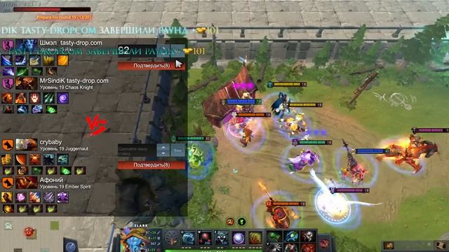 Танк и физ дамагер. Dota 2 - Custom hero chaos смотреть онлайн