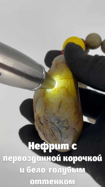 NZ-125. Оберег из нефрита ФАН ГУ ЛУН 仿古龙 смотреть онлайн