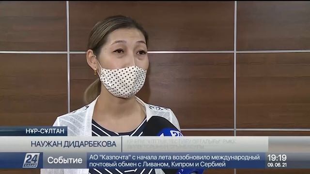 ҰБТ-дан жоғары балл алған түлектер жіті тексеруден өтеді смотреть онлайн