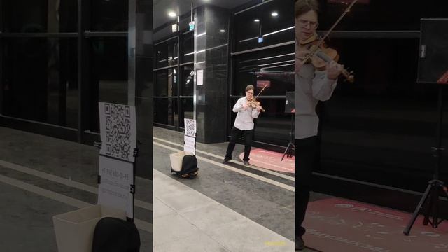 Скрипач Игорь Балашов, концерт на станции «Мичуринский проспект» 14.02.2025