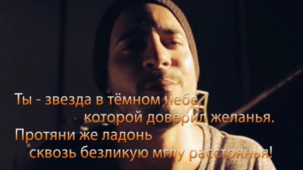 9С - Sabanas blancas (перевод песни)