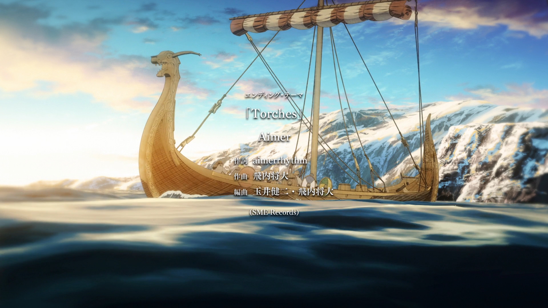 "Сага о Винланде". Эндинг 1 (Vinland Saga. End 1) смотреть онлайн
