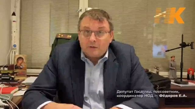 Федоров: Размещение рядом с вами мигрантов снижает уровень бытовой опасности. 12 дек 2024 г. смотреть онлайн
