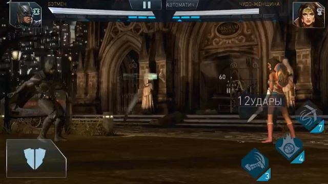 Injustice 2. Глава 1. Бэтмен. Так нельзя. Бэтмен против Чудо женщины смотреть онлайн