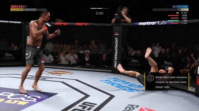 EA SPORTS™ UFC® 3_20180211000444