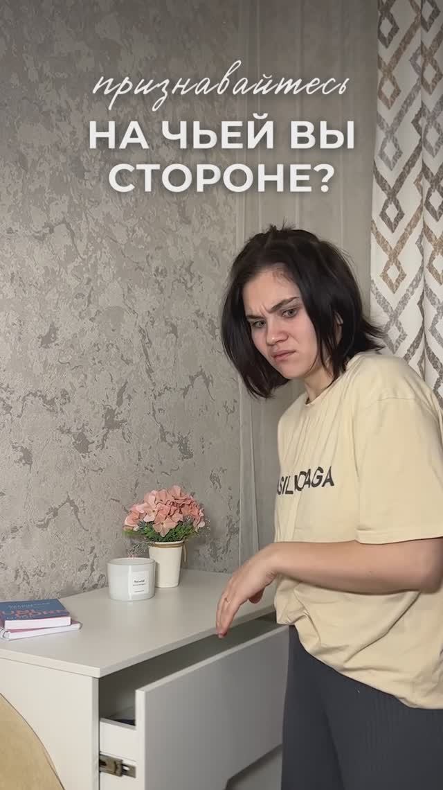 Как мало надо для магии порядка😂
#фабрикахранения смотреть онлайн