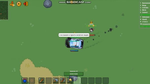 играю в династ ио смотреть онлайн