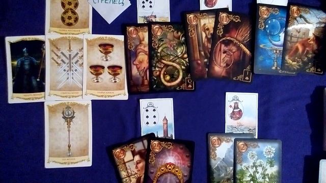 Стрелец таро-прогноз с21-30 ноября2018г смотреть онлайн
