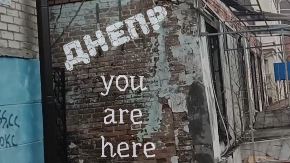 Днепр центр города хороший или нет, какой уж есть! #Днепропетровск смотреть онлайн